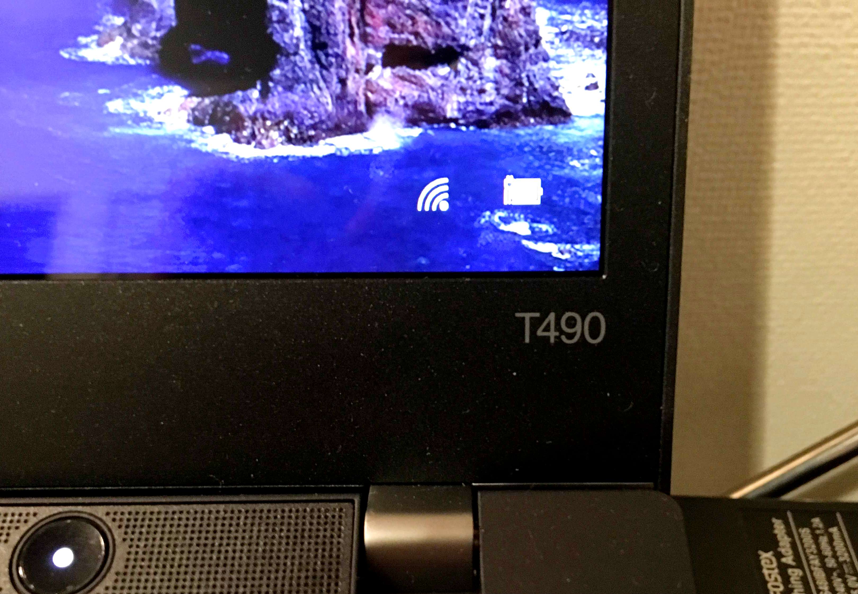 Lenovo ThinkPad T490